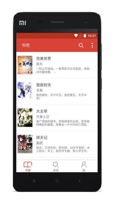 ���APP���°�v3.5.4��ͼ1