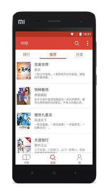���APP���°�v3.5.4��ͼ2