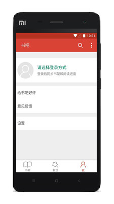 ���APP���°�v3.5.4��ͼ3