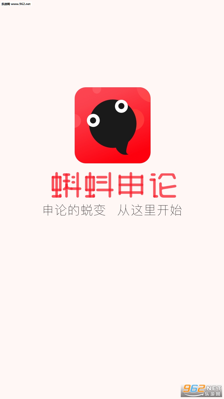 ��򽹫��appv1.4.2��ͼ3