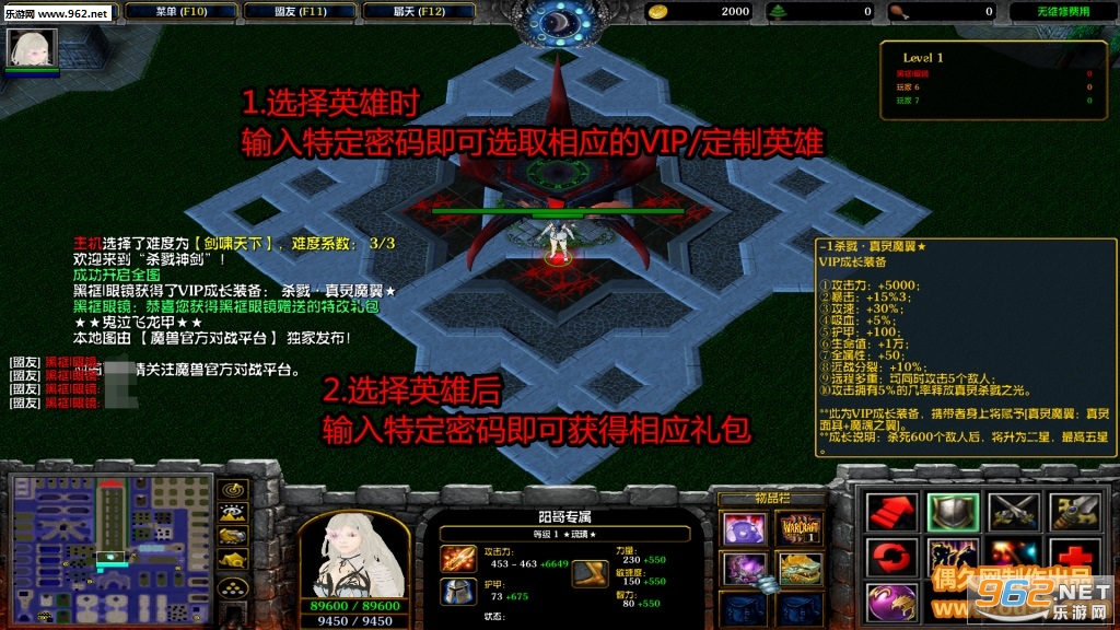杀戮神剑1.0.8破解版 VIP英雄+定制英雄+VIP装备礼包+特改礼包+自主停怪+无CD全屏飞截图0