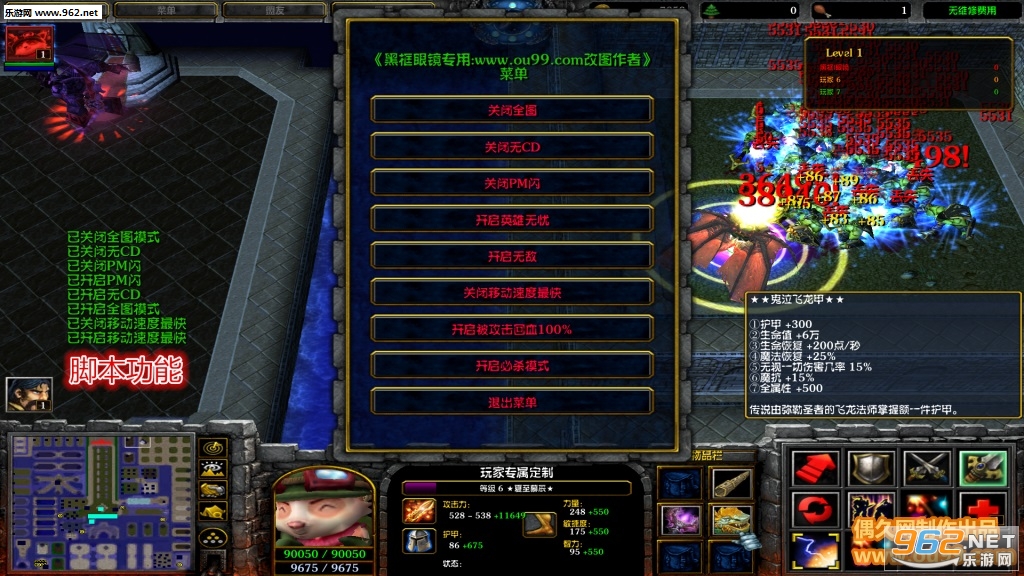 杀戮神剑1.0.8破解版 VIP英雄+定制英雄+VIP装备礼包+特改礼包+自主停怪+无CD全屏飞截图1