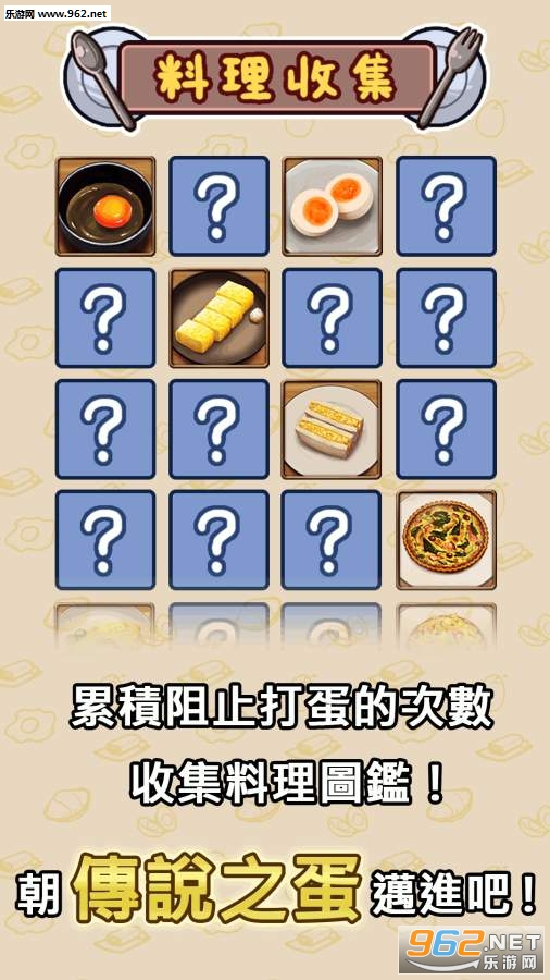 不让你吃咧手游中文版截图3