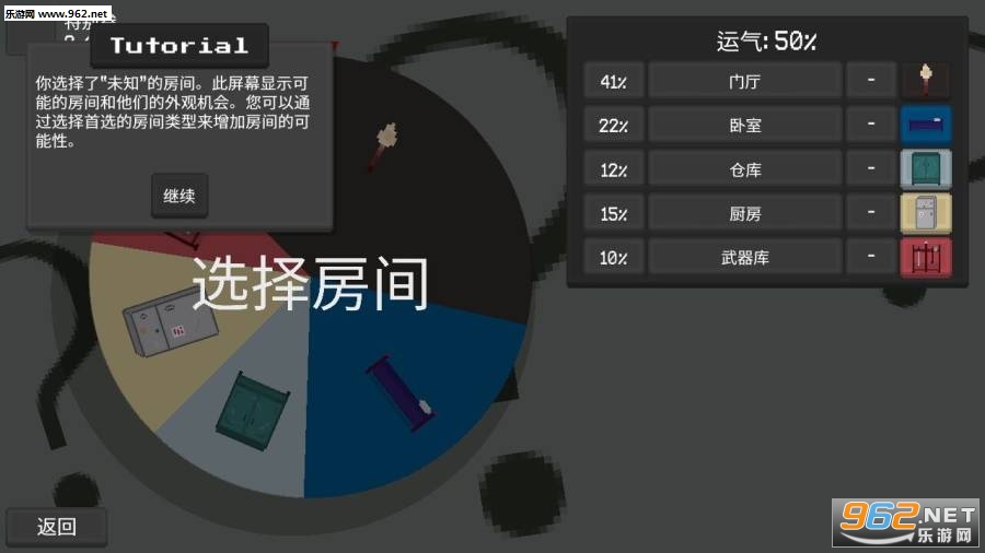 �޾����ΰ�׿���ͼ3