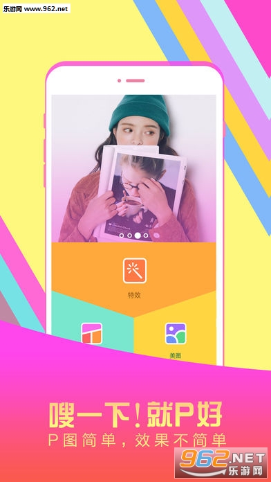 pͼ�����Ц��Ʒ��appv1.0.6.8��ͼ2