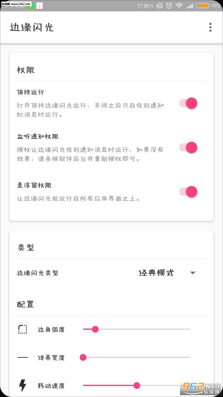 ��Ե����ٷ����°��ͼ1