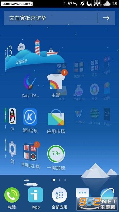 �޺������appv1.0��ͼ0