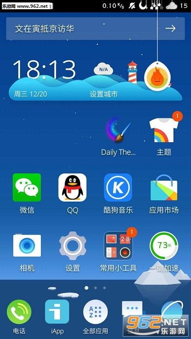 �޺������appv1.0��ͼ1