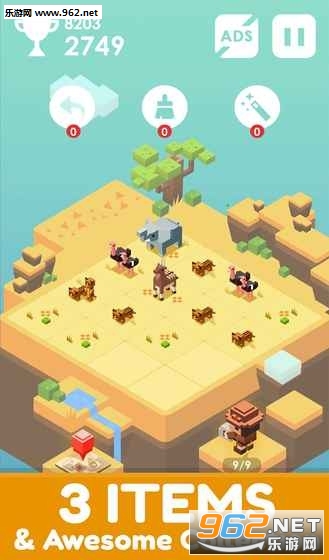 Journey of 2048(��;2048��׿��)v1.2.3��ͼ2