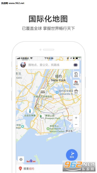 �����ͼ���°�v9.8.3��ͼ2