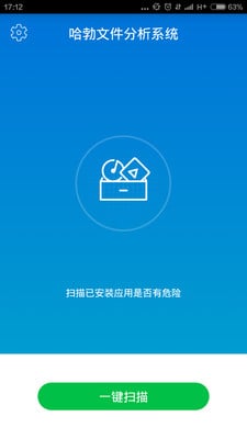 ����APP��⹤��v1.0.0.24��ͼ1