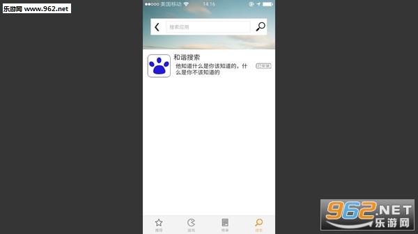 前程似锦steam破解版截图0