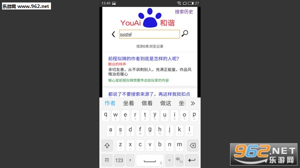 前程似锦steam破解版截图1
