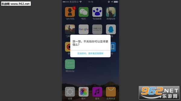 前程似锦steam破解版截图2