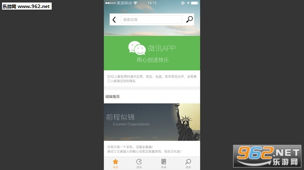 前程似锦steam破解版截图3