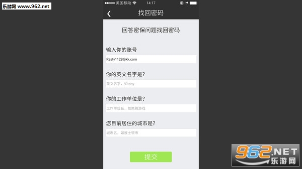 前程似锦steam破解版截图4
