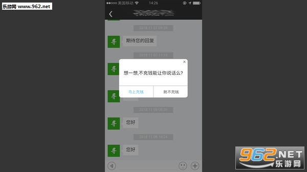 前程似锦steam破解版截图5