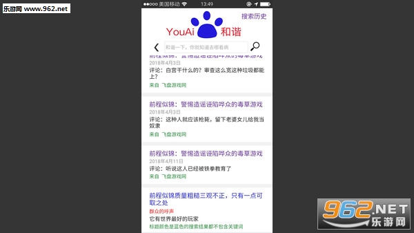 前程似锦steam破解版截图6