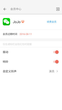 �������2018��������°�v2.3.0��ͼ0