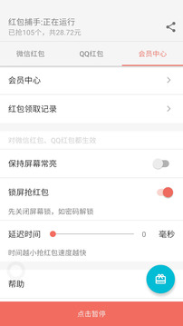 �������2018��������°�v2.3.0��ͼ2