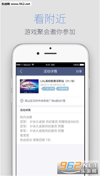 ����Ѷ��Ϸ����app��ͼ0