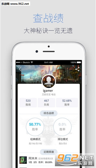 ����Ѷ��Ϸ����app��ͼ1