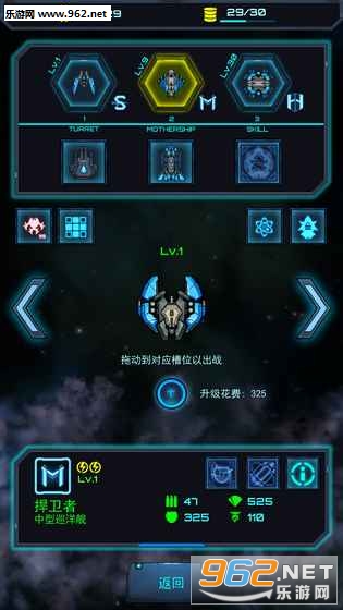 �Ǽ���ս�����ս�������ν�ͼ0