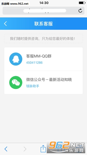 钱脉软件手机版截图0