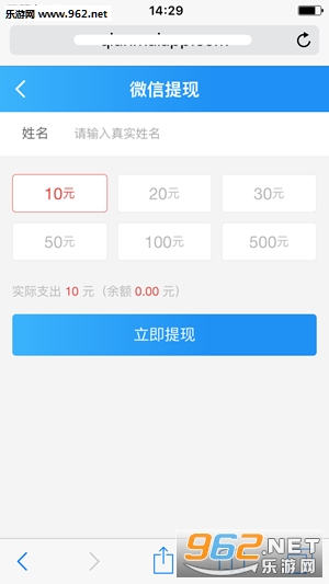 钱脉软件手机版截图1
