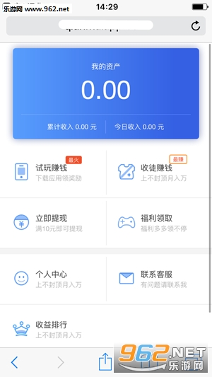 钱脉软件手机版截图2
