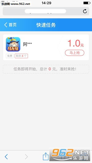 钱脉软件手机版截图3