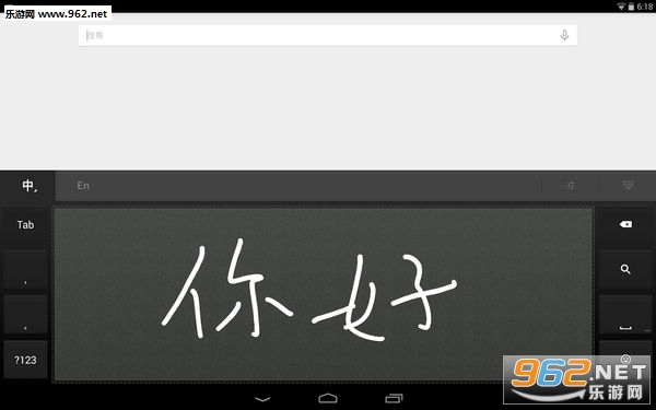 �ȸ�����ƴ�����뷨��׿���°�v1.5.3��ͼ2