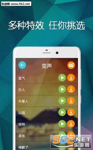 手机变声器女主播版截图2