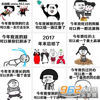 2017��ĩ�ܽ�������ͼ0