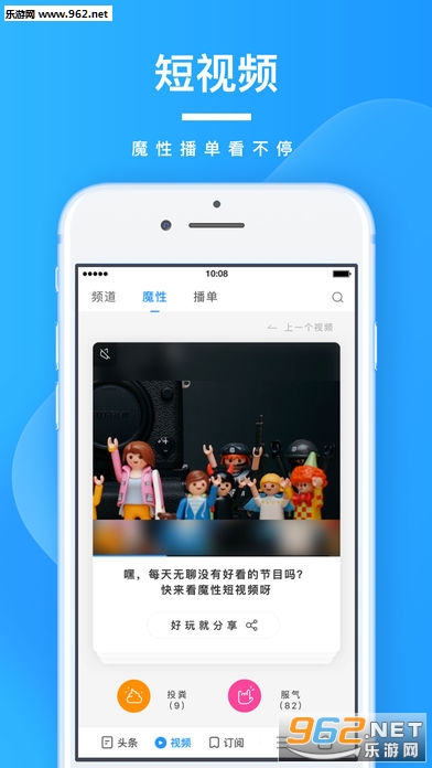 uc浏览器最新版2018截图2