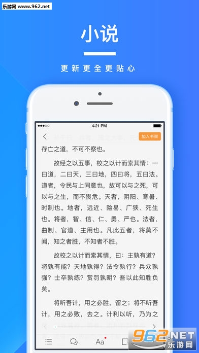 uc浏览器最新版2018截图3