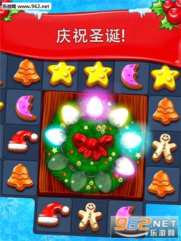 ʥ������(Christmas Cookie)�������İ��ͼ0