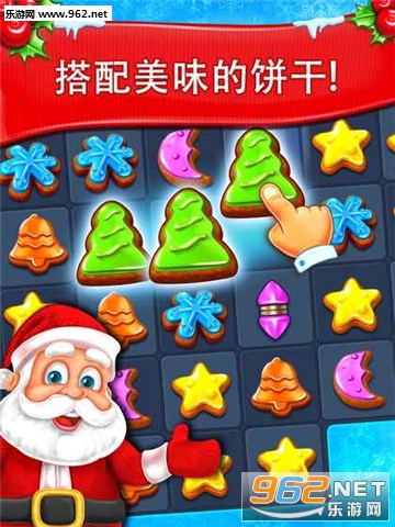 ʥ������(Christmas Cookie)�������İ��ͼ1