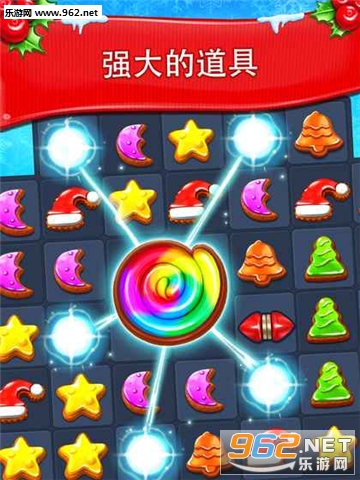ʥ������(Christmas Cookie)�������İ��ͼ2