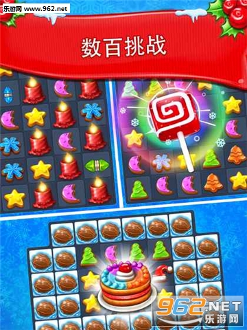 ʥ������(Christmas Cookie)�������İ��ͼ4