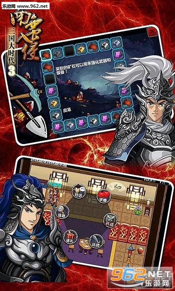三国大时代3南蛮入侵手游截图2