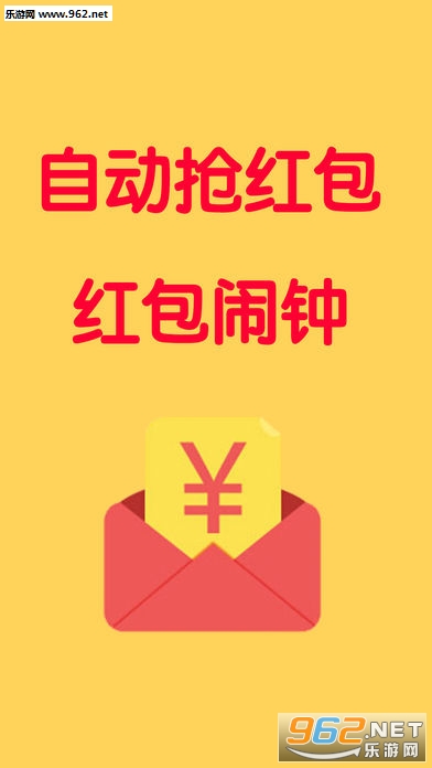 ��Ǩqq΢����������ð�v1.4.6��ͼ0