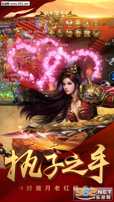 赤血武尊安卓版截图1