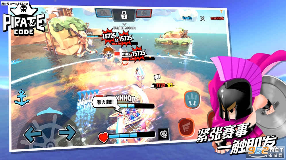 PirateCode(海盗法则Pirate Code官方版)截图1