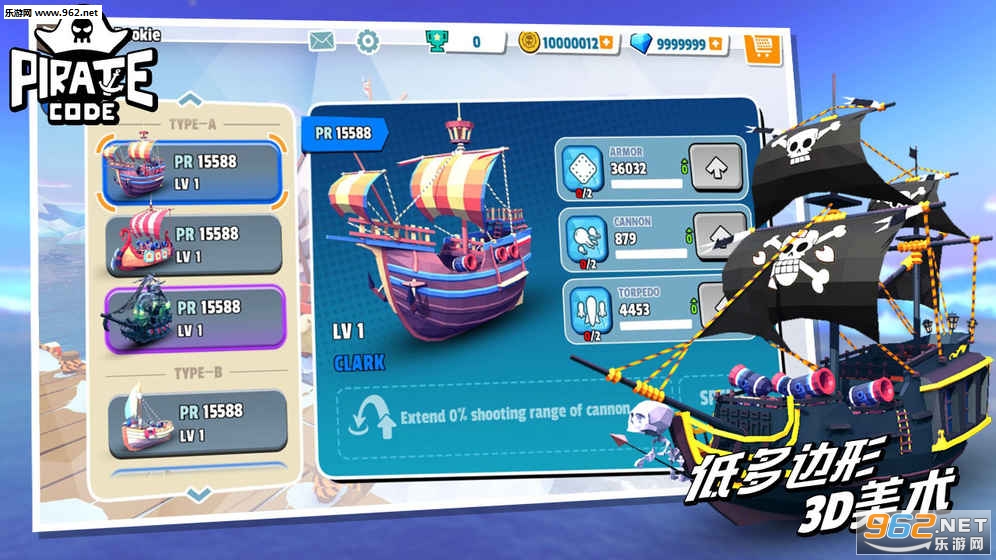 PirateCode(海盗法则Pirate Code官方版)截图2