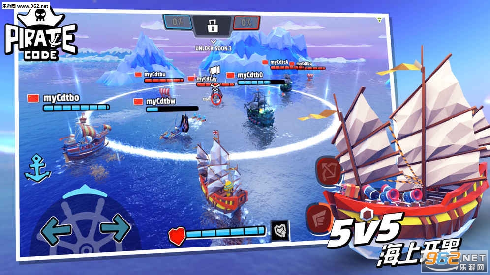 PirateCode(海盗法则Pirate Code官方版)截图3