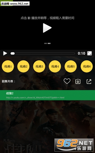 �����ƹ�������°�v1.2.8��ͼ2