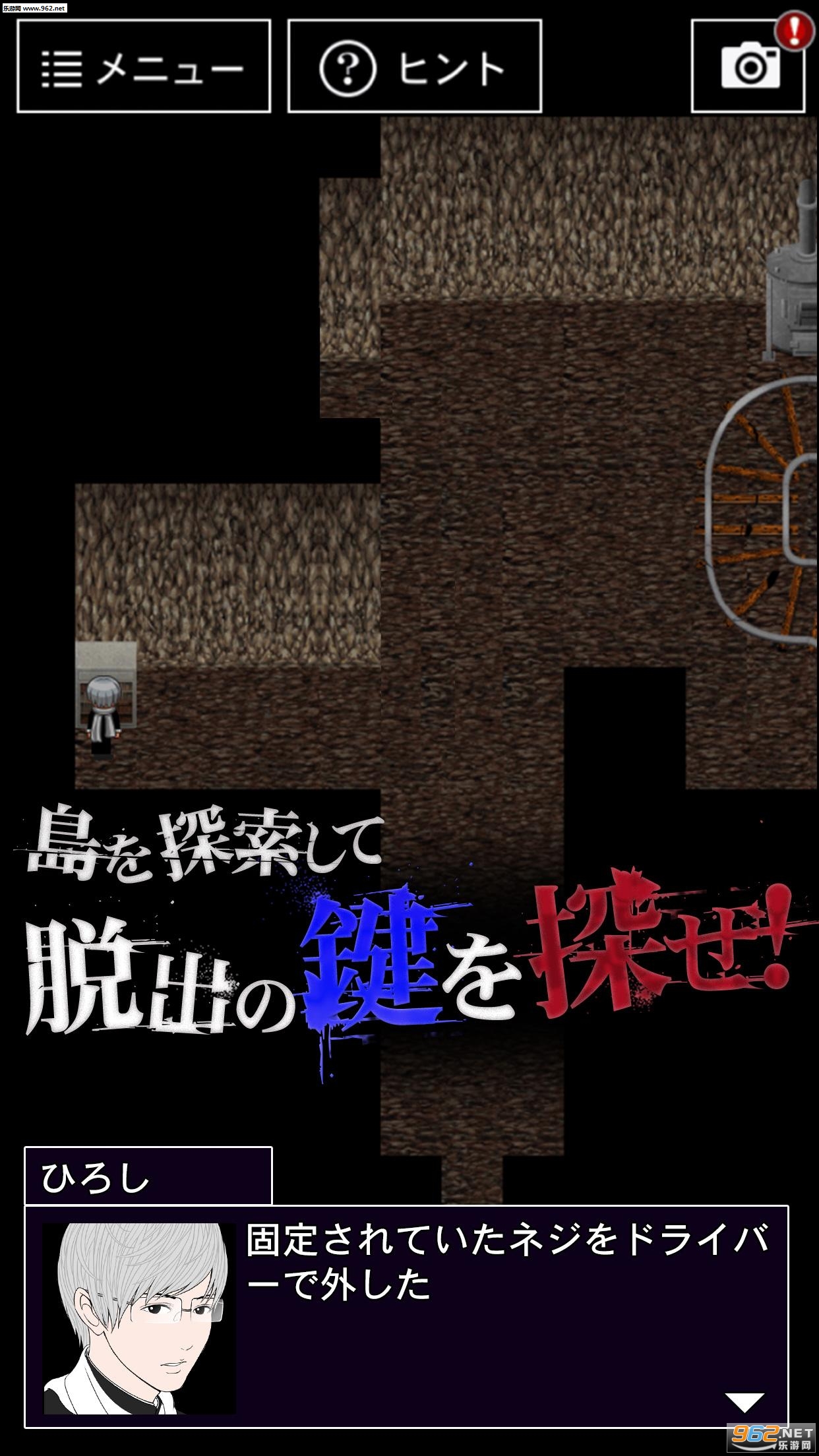 青鬼3安卓正式版截图1