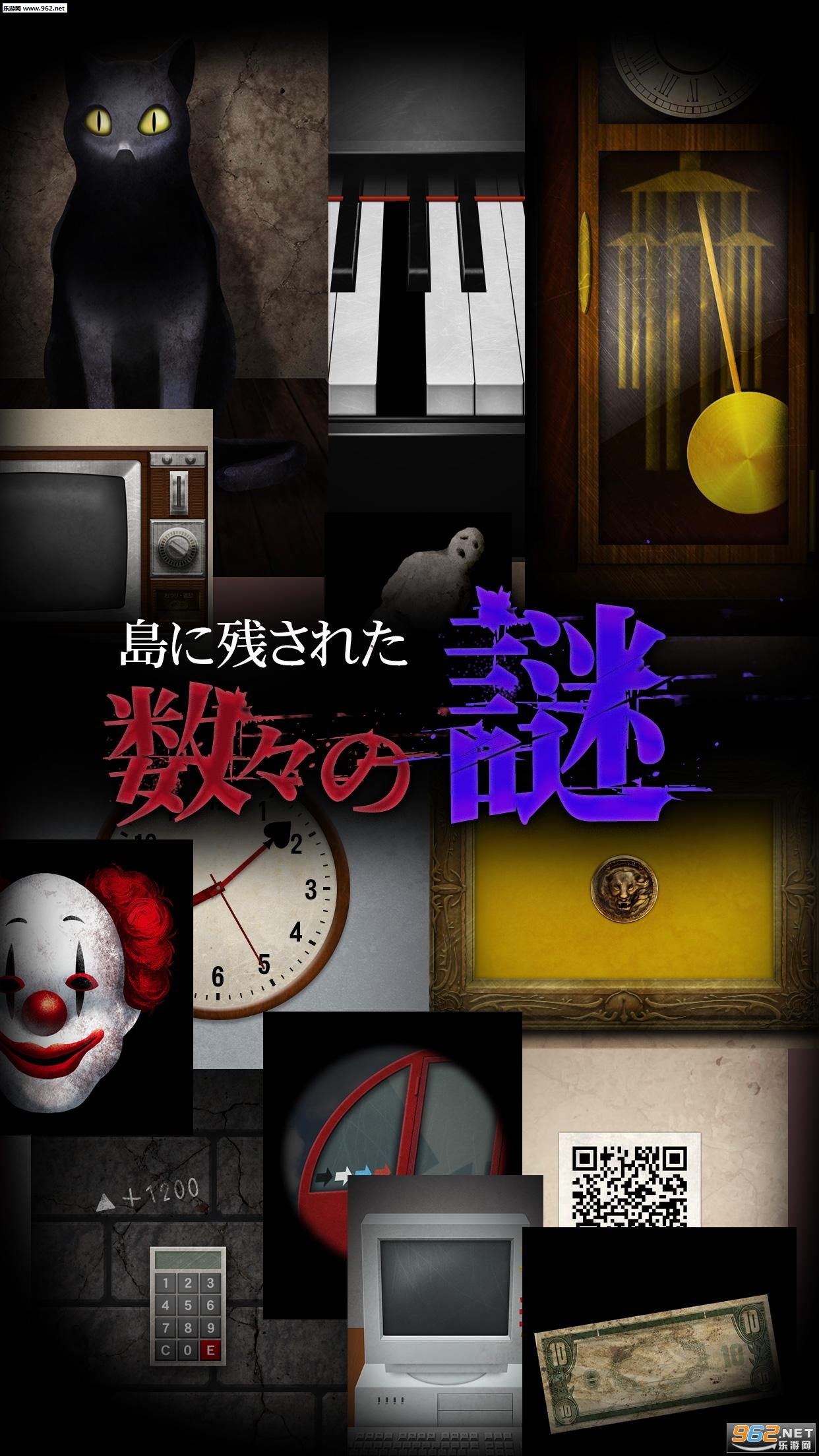 青鬼3安卓正式版截图3