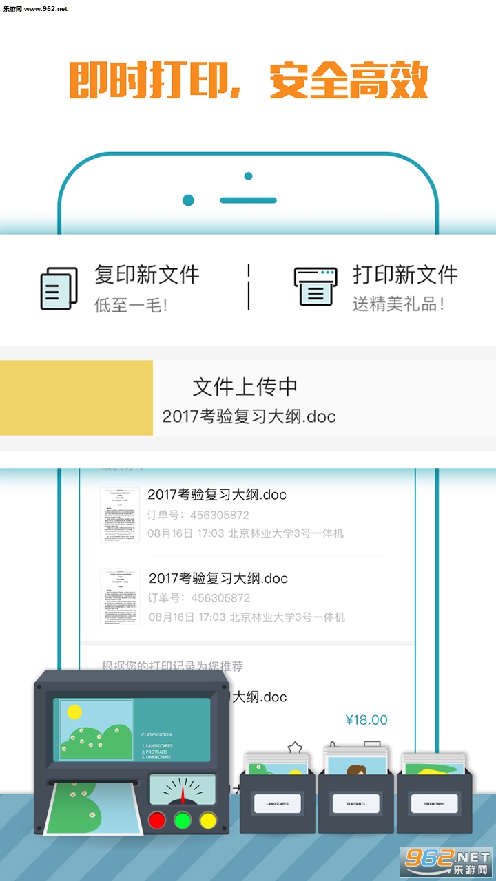 С���Ŀ�ٷ���v2.0.5��ͼ1